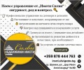 Продава ГАРАЖ, ПАРКОМЯСТО, град Шумен, 5-ти полк • 24000 € / 46939.92 лв. • 60544765 2 — Holmes.bg Продава ГАРАЖ, ПАРКОМЯСТО, град Шумен, 5-ти полк • 24000 € / 46939.92 лв. • 60544765 2