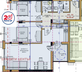 3-СТАЕН, 115 m2 - Holmes.bg 3-СТАЕН, 115 m2