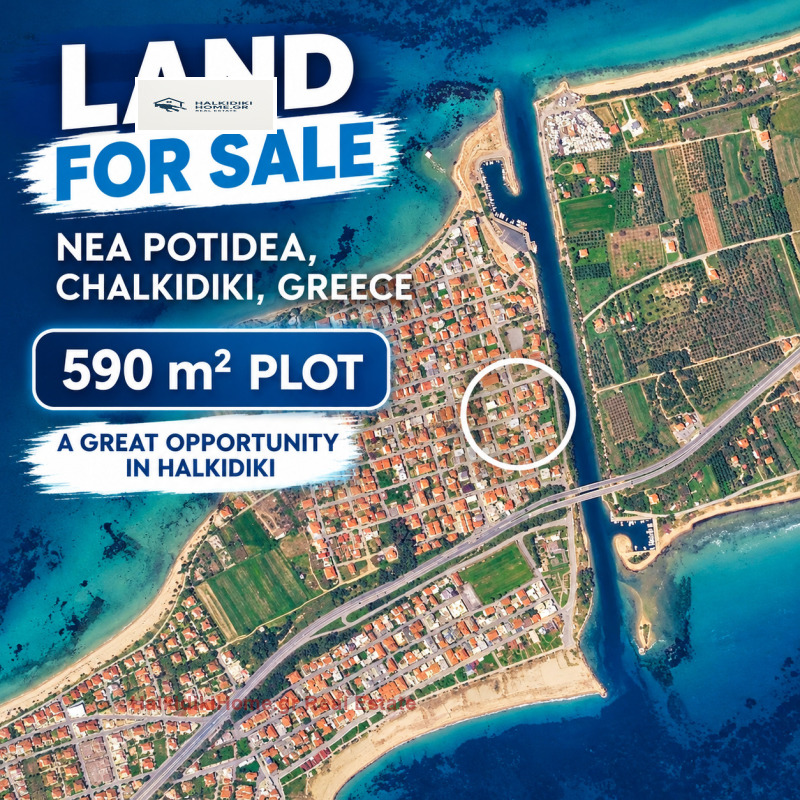 Продава ПАРЦЕЛ, Гърция, Халкидики • 220000 € • 76801851 1 — Holmes.bg Продава ПАРЦЕЛ, Гърция, Халкидики • 220000 € • 76801851 1