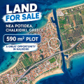 Продава ПАРЦЕЛ, Гърция, Халкидики • 220000 € • 76801851 1 — Holmes.bg Продава ПАРЦЕЛ, Гърция, Халкидики • 220000 € • 76801851 1