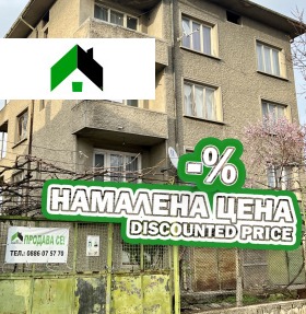 Продажба на етажи от къща в област Шумен - изображение 8 