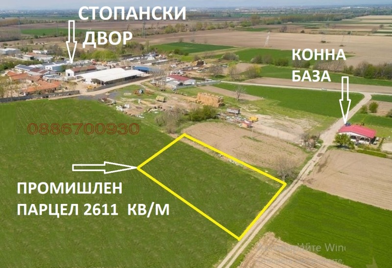 Продава ПАРЦЕЛ, област Пловдив, с. Ягодово • 91385 € / 178733.52 лв. • 50660590 1 — Holmes.bg Продава ПАРЦЕЛ, област Пловдив, с. Ягодово • 91385 € / 178733.52 лв. • 50660590 1