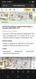 Продава ПАРЦЕЛ, област Пловдив, с. Калековец • 58000 € / 113438.14 лв. • 43727629 11 — Holmes.bg Продава ПАРЦЕЛ, област Пловдив, с. Калековец • 58000 € / 113438.14 лв. • 43727629 11