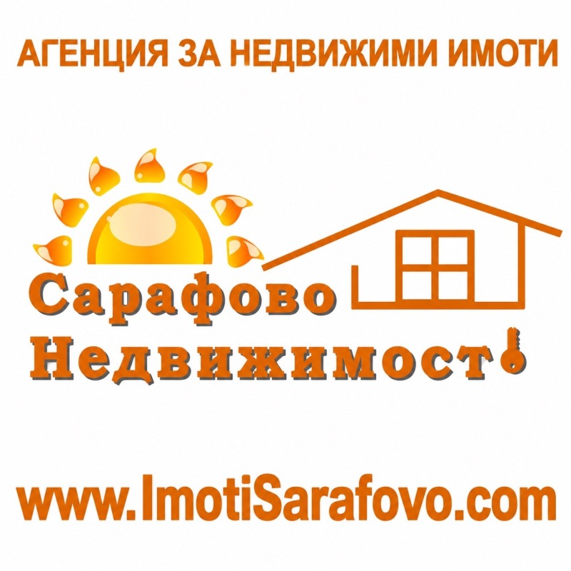 Продава 2-СТАЕН, град Бургас, Сарафово • 95000 € • 53491436 1 — Holmes.bg Продава 2-СТАЕН, град Бургас, Сарафово • 95000 € • 53491436 1