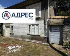 Снимка Продава КЪЩА