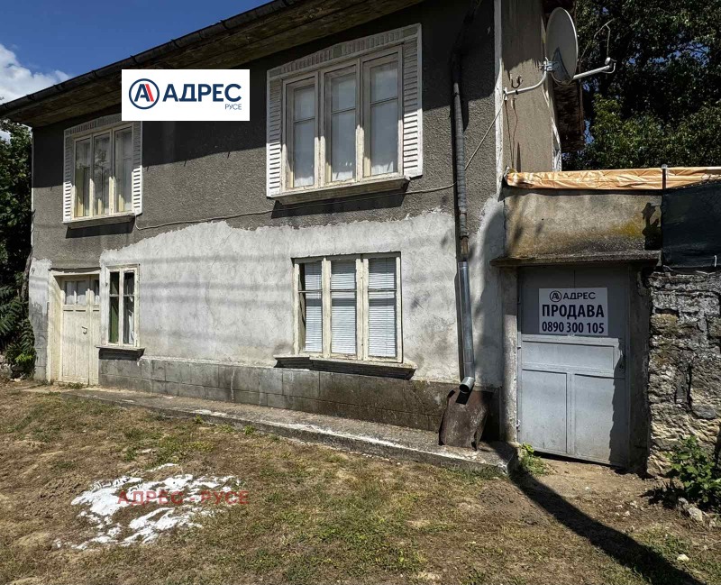 Продава КЪЩА, област Русе, с. Писанец • 39900 € • 43677615 1 — Holmes.bg Продава КЪЩА, област Русе, с. Писанец • 39900 € • 43677615 1