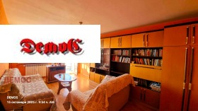 2-СТАЕН, 70 m2 - Holmes.bg 2-СТАЕН, 70 m2