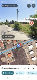 Продава ПАРЦЕЛ, град Варна, с. Звездица • 95900 € • 89605456 13 — Holmes.bg Продава ПАРЦЕЛ, град Варна, с. Звездица • 95900 € • 89605456 13