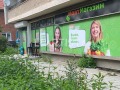Продава МАГАЗИН, област София, гр. Сливница • 20000 € / 39116.60 лв. • 91620245 1 — Holmes.bg Продава МАГАЗИН, област София, гр. Сливница • 20000 € / 39116.60 лв. • 91620245 1