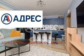 2-СТАЕН, 87 m2 - Holmes.bg 2-СТАЕН, 87 m2