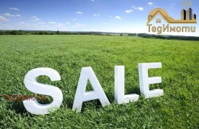 Обява Продава ПАРЦЕЛ,с. Гранит, област Стара Загора