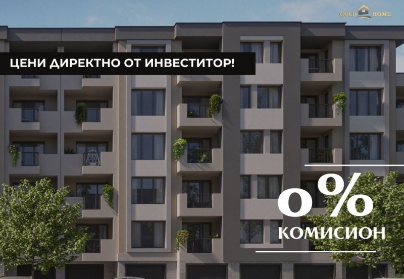 Продава 3-СТАЕН, град Пловдив, Христо Смирненски • 115500 € / 225898.36 лв. • 39300129 1 — Holmes.bg Продава 3-СТАЕН, град Пловдив, Христо Смирненски • 115500 € / 225898.36 лв. • 39300129 1