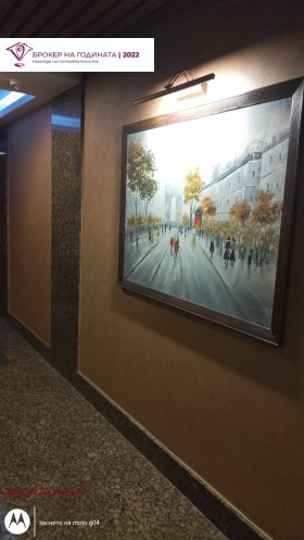 Продава 2-СТАЕН | Imot.bg — малка снимка 2