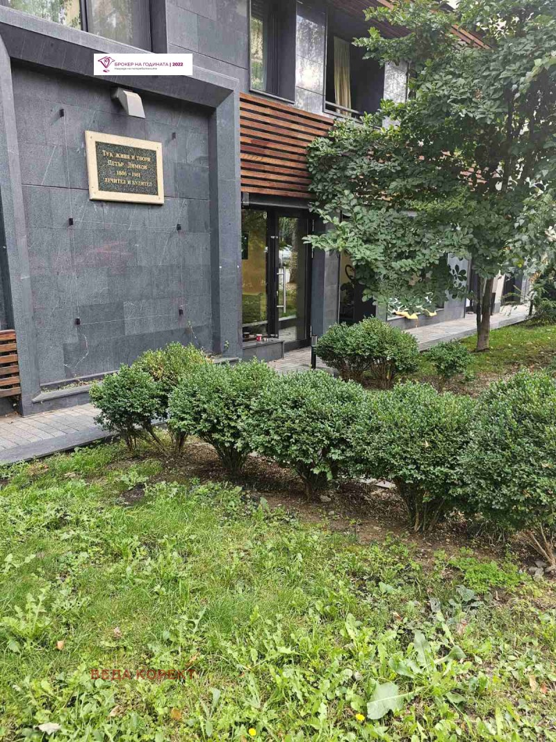 Продава 2-СТАЕН, град София, Център • 269000 € / 526118.27 лв. • 89617143 1 — Holmes.bg Продава 2-СТАЕН, град София, Център • 269000 € / 526118.27 лв. • 89617143 1