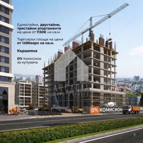 Продава 3-стаен, град Пловдив