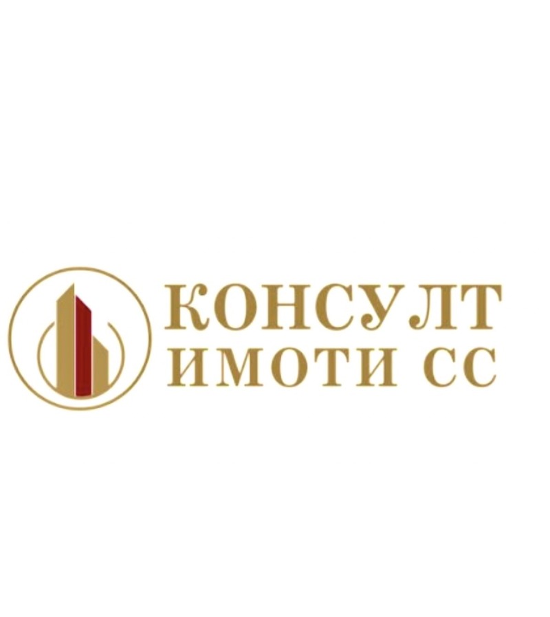 Продава СКЛАД, град Стара Загора, Индустриална зона - запад • 275000 € / 537853.25 лв. • 88416315 1 — Holmes.bg Продава СКЛАД, град Стара Загора, Индустриална зона - запад • 275000 € / 537853.25 лв. • 88416315 1