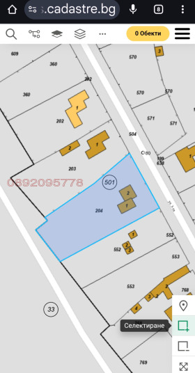 Продава ПАРЦЕЛ | Imot.bg — малка снимка 7