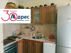 Обява Продава МНОГОСТАЕН,град Пазарджик, Център