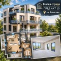 Продава 2-стаен град Пловдив , Коматево , 78 кв.м | 60545778 — Imoti.com Продава 2-стаен град Пловдив , Коматево , 78 кв.м | 60545778