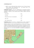 Продава ПАРЦЕЛ, град София, с. Войнеговци • 103140 € • 66196955 3 — Holmes.bg Продава ПАРЦЕЛ, град София, с. Войнеговци • 103140 € • 66196955 3