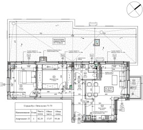 Продава 3-СТАЕН | Imot.bg — малка снимка 9