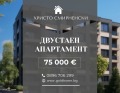 Продава 2-стаен град Пловдив , Христо Смирненски , 56 кв.м | 17011663 — Imoti.com Продава 2-стаен град Пловдив , Христо Смирненски , 56 кв.м | 17011663