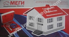 Продажба на имоти в с. Московец, област Пловдив - изображение 7 