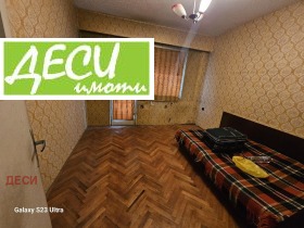 Обява Продава 2-СТАЕН,град Русе, Здравец Изток