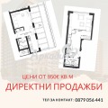 Продава 1-СТАЕН, град Пловдив, Кършияка • 41550 € / 81264.74 лв. • 70642172 1 — Holmes.bg Продава 1-СТАЕН, град Пловдив, Кършияка • 41550 € / 81264.74 лв. • 70642172 1
