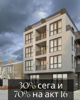 3-СТАЕН, 96 m2 - Holmes.bg 3-СТАЕН, 96 m2