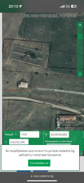 Продава Парцел област Хасково , с. Белица , 3000 кв.м | 51704448 — Imoti.com Продава Парцел област Хасково , с. Белица , 3000 кв.м | 51704448
