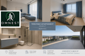 Продава 3-стаен, град София