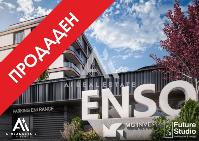 Продава 2-СТАЕН, град Плевен, Широк център • по договаряне • 90464801 1 — Holmes.bg Продава 2-СТАЕН, град Плевен, Широк център • по договаряне • 90464801 1