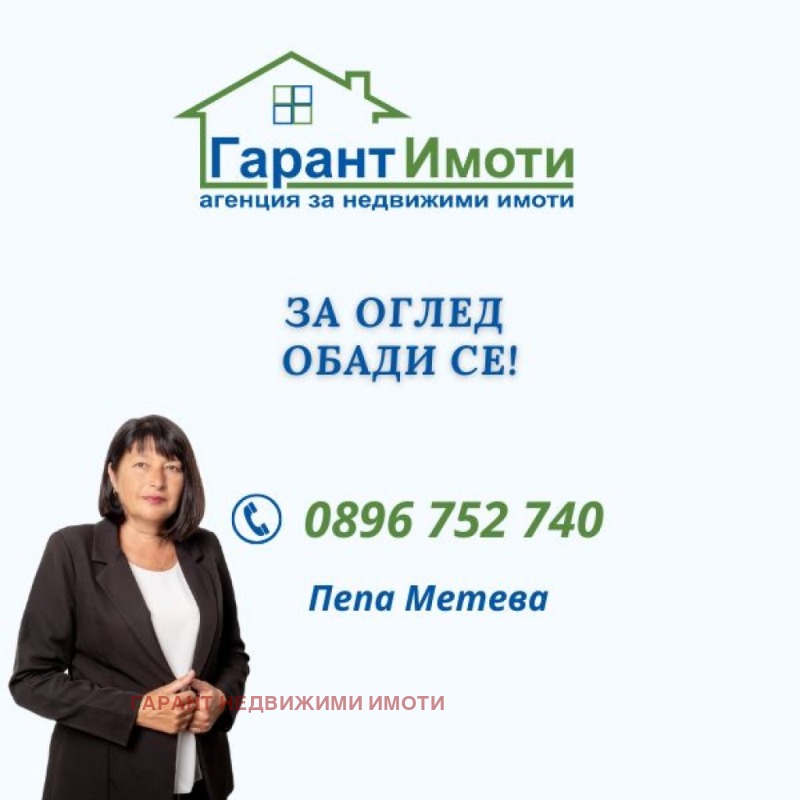 Продава МАГАЗИН, град Габрово, Бичкиня • 69000 € • 45287580 1 — Holmes.bg Продава МАГАЗИН, град Габрово, Бичкиня • 69000 € • 45287580 1
