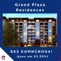 Продава 2-СТАЕН, град Бургас, Изгрев • 114871 € / 224668.15 лв. • 57097346 7 — Holmes.bg Продава 2-СТАЕН, град Бургас, Изгрев • 114871 € / 224668.15 лв. • 57097346 7