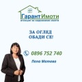 Продава Магазин град Габрово , Бичкиня , 65 кв.м | 77130847 — Imoti.com Продава Магазин град Габрово , Бичкиня , 65 кв.м | 77130847