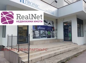 Снимка Продава ОФИС