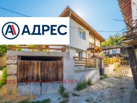 Продава КЪЩА | Imot.bg — малка снимка 2