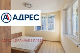 Продава КЪЩА | Imot.bg — малка снимка 9