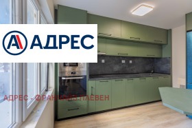 Продава КЪЩА | Imot.bg — малка снимка 6