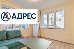Продава КЪЩА | Imot.bg — малка снимка 5