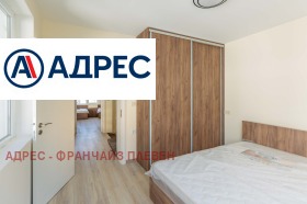 Продава КЪЩА | Imot.bg — малка снимка 10