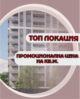 Продажба на двустайни апартаменти в град Пловдив — страница 6 - изображение 14 