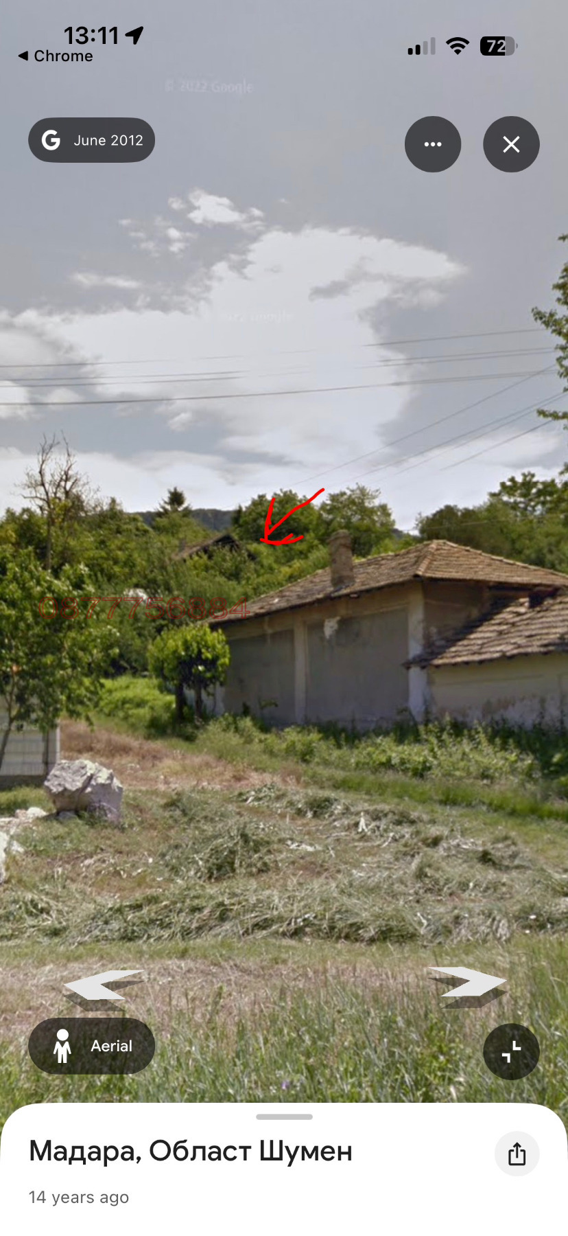 Продава 2-стаен област Шумен , с. Мадара , 800 кв.м | 74390735 — Imoti.com Продава 2-стаен област Шумен , с. Мадара , 800 кв.м | 74390735