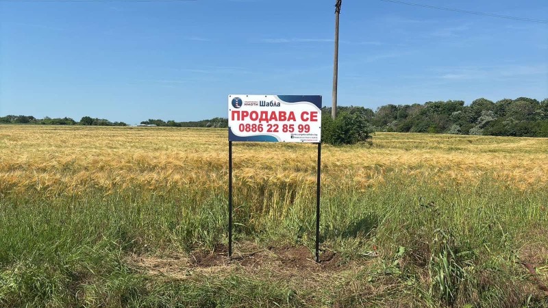 Продава ПАРЦЕЛ, област Добрич, гр. Шабла • 315000 € • 95770793 1 — Holmes.bg Продава ПАРЦЕЛ, област Добрич, гр. Шабла • 315000 € • 95770793 1