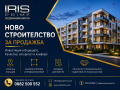 Продава 2-стаен град Шумен , Добруджански , 70 кв.м | 21634992 — Imoti.com Продава 2-стаен град Шумен , Добруджански , 70 кв.м | 21634992
