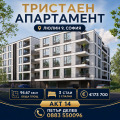 Продава 3-СТАЕН, град София, Люлин 9 • 173700 € / 339727.67 лв. • 70135872 1 — Holmes.bg Продава 3-СТАЕН, град София, Люлин 9 • 173700 € / 339727.67 лв. • 70135872 1