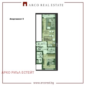 2-СТАЕН, 86 m2 - Holmes.bg 2-СТАЕН, 86 m2