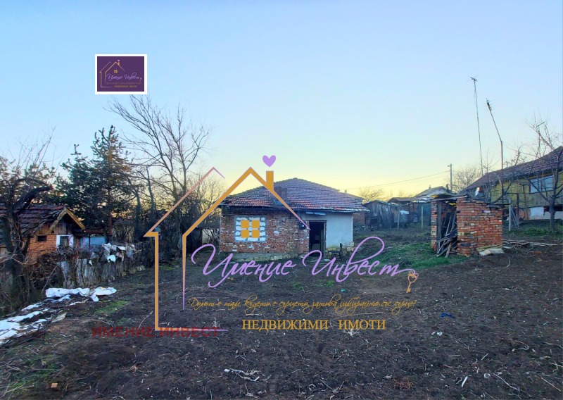 Продава КЪЩА, област Русе, с. Червена вода • 56000 € / 109526.48 лв. • 72246856 1 — Holmes.bg Продава КЪЩА, област Русе, с. Червена вода • 56000 € / 109526.48 лв. • 72246856 1