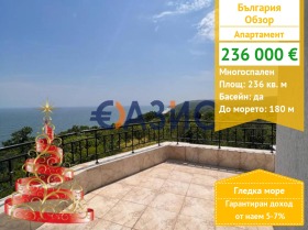 4-СТАЕН, 236 m2 - Holmes.bg 4-СТАЕН, 236 m2